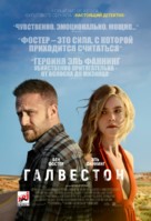 Galveston - Russian Movie Poster (xs thumbnail)