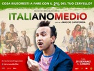 Italiano medio - Italian Movie Poster (xs thumbnail)