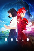 Belle: Ryu to Sobakasu no Hime - German Video on demand movie cover (xs thumbnail)