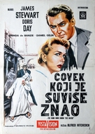 The Man Who Knew Too Much - Yugoslav Movie Poster (xs thumbnail)