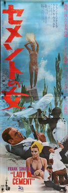 Lady in Cement - Japanese Movie Poster (xs thumbnail)