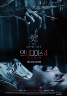 Insidious: The Last Key - South Korean Movie Poster (xs thumbnail)