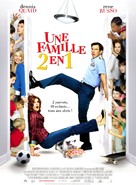 Yours, Mine &amp; Ours - French Movie Poster (xs thumbnail)