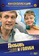 Lyubov i golubi - Russian DVD movie cover (xs thumbnail)