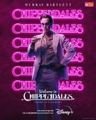 Welcome to Chippendales - French Movie Poster (xs thumbnail)