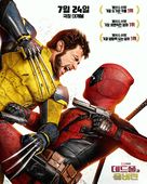 Deadpool &amp; Wolverine - South Korean Movie Poster (xs thumbnail)