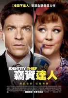 Identity Thief Poster