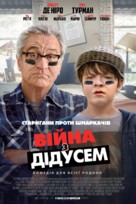 The War with Grandpa - Ukrainian Movie Poster (xs thumbnail)