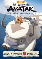 &quot;Avatar: The Last Airbender&quot; - German Movie Cover (xs thumbnail)