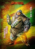 Railroad Tigers - Chinese Movie Poster (xs thumbnail)