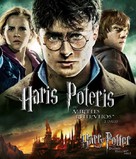 Harry Potter and the Deathly Hallows: Part II - Lithuanian Blu-Ray movie cover (xs thumbnail)