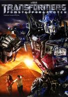 Transformers: Revenge of the Fallen - Czech Movie Cover (xs thumbnail)