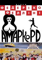 Amarcord - Ukrainian Movie Poster (xs thumbnail)