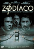 Zodiac - Argentinian DVD movie cover (xs thumbnail)
