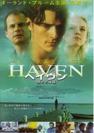 Haven - Japanese poster (xs thumbnail)