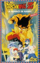 Doragon b&ocirc;ru Z 4: Super Saiyajin da Son Gok&ucirc; - French Movie Cover (xs thumbnail)