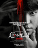 Connect - Indonesian Movie Poster (xs thumbnail)