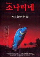 Sonatine - South Korean Movie Poster (xs thumbnail)