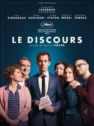 Le discours - French Movie Poster (xs thumbnail)