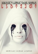 &quot;American Horror Story&quot; - Georgian Movie Cover (xs thumbnail)