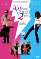Se Eu Fosse Voc&ecirc; 2 - Brazilian Movie Cover (xs thumbnail)