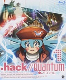 .hack//Quantum - Movie Cover (xs thumbnail)