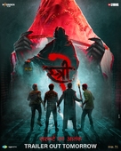 Stree 2 - Indian Movie Poster (xs thumbnail)