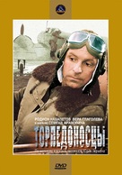 Torpedonostsy - Russian Movie Cover (xs thumbnail)
