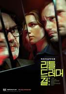 &quot;The Little Drummer Girl&quot; - South Korean Movie Poster (xs thumbnail)
