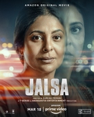 Jalsa - Indian Movie Poster (xs thumbnail)