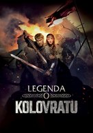 Kolovrat - Serbian Movie Cover (xs thumbnail)