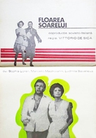 I girasoli - Romanian Movie Poster (xs thumbnail)