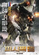 Pacific Rim - South Korean Movie Poster (xs thumbnail)