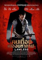 Lawless - Thai Movie Poster (xs thumbnail)