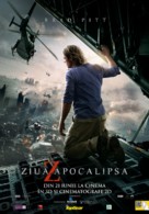 World War Z - Romanian Movie Poster (xs thumbnail)