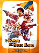 The Man from Hong Kong - French Movie Poster (xs thumbnail)