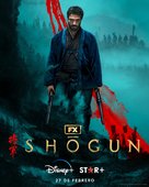 Shogun - Argentinian Movie Poster (xs thumbnail)