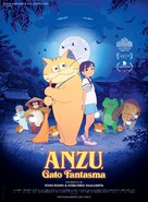 Ghost Cat Anzu - Spanish Movie Poster (xs thumbnail)