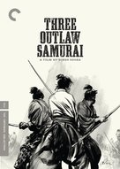 Sanbiki no samurai - DVD movie cover (xs thumbnail)