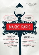 Magic Paris - Russian Movie Poster (xs thumbnail)