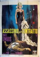 Murder by Contract - Italian Movie Poster (xs thumbnail)