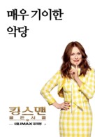 Kingsman: The Golden Circle - South Korean Movie Poster (xs thumbnail)