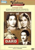 Dard - Indian DVD movie cover (xs thumbnail)