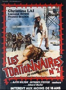 Orinoco: Prigioniere del sesso - French Movie Poster (xs thumbnail)