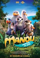 Manou the Swift - Romanian Movie Poster (xs thumbnail)