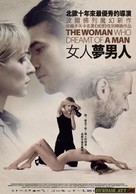 Kvinden der dr&oslash;mte om en mand - Taiwanese Movie Poster (xs thumbnail)