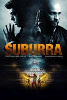Suburra - Spanish Video on demand movie cover (xs thumbnail)