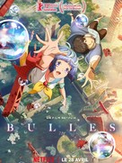 Bubble - French Movie Poster (xs thumbnail)