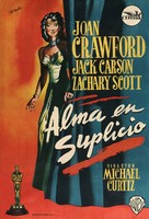Mildred Pierce - Spanish Movie Poster (xs thumbnail)