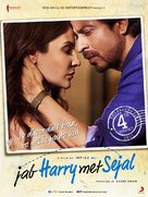 Jab Harry met Sejal - Indian Movie Poster (xs thumbnail)